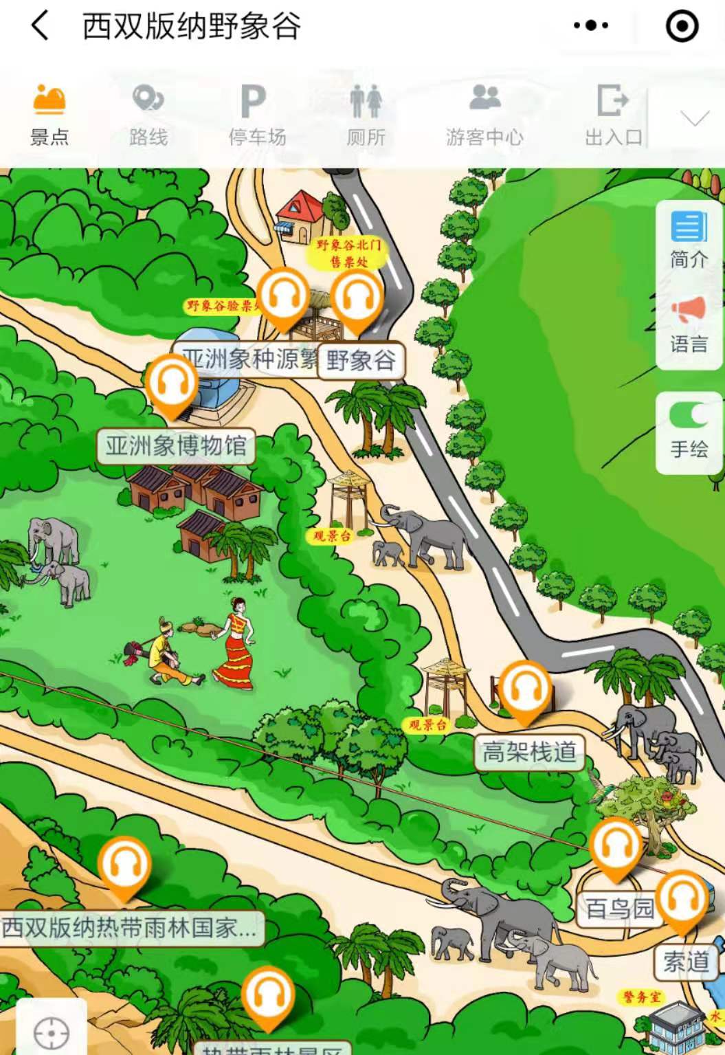 云南西双版纳野象谷手绘地图、语音讲解、电子导览等智能导览系统上线啦.jpg