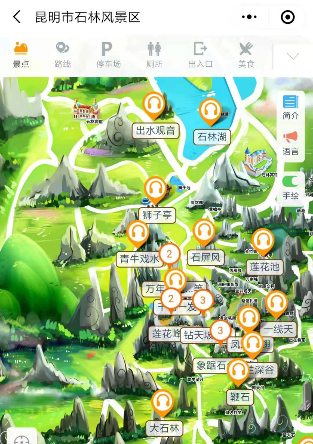 云南省昆明市旅游地图 - 昆明市地图 - 地理教师网