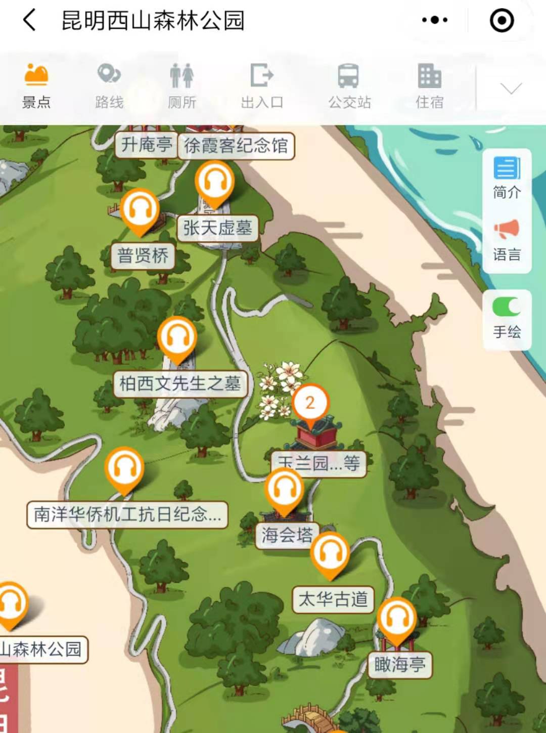 云南昆明西山森林公园手绘地图、语音讲解、电子导览等智能导览系统上线啦.jpg