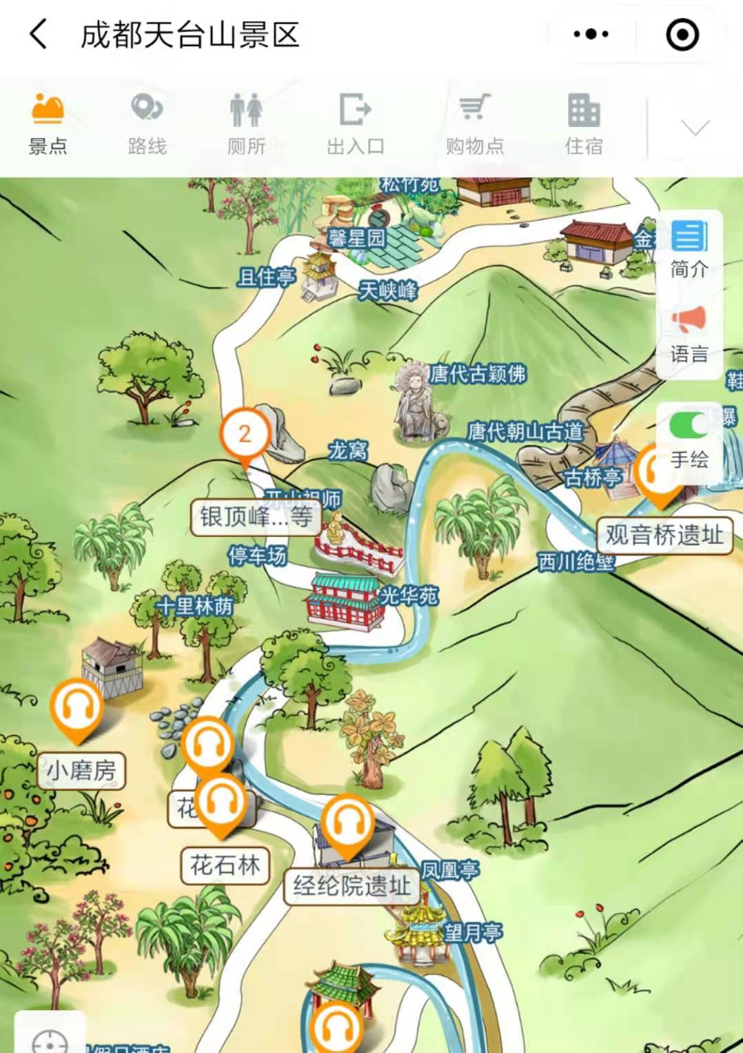 四川成都天台山景区手绘地图、语音讲解、电子导览等智能导览系统上线啦.jpg