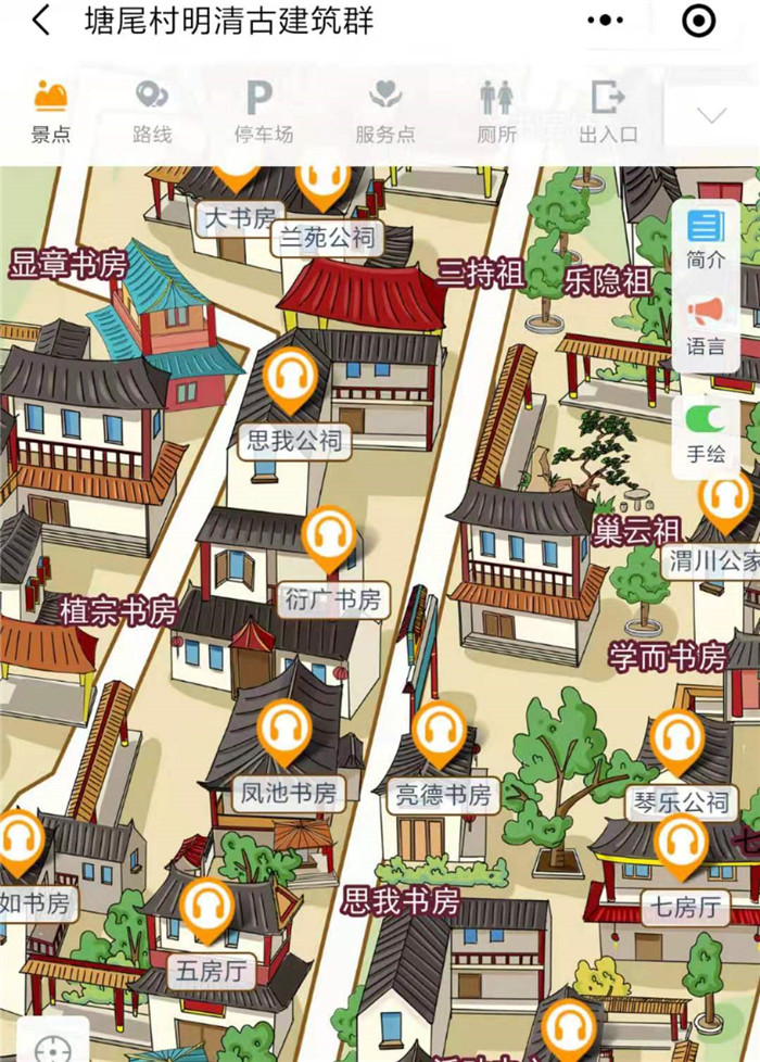 2021年广东塘尾村明清古建筑群电子导览、语音讲解、手绘地图等智能导览系统功能上线了.jpg