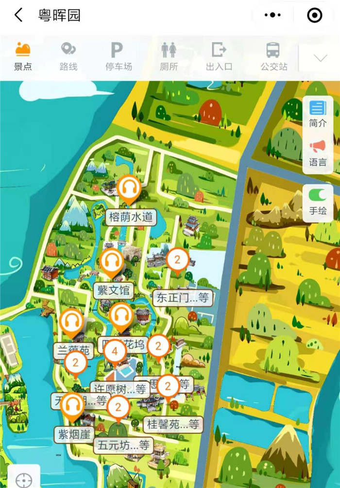 2021年广东东莞粤晖园电子导览、语音讲解、手绘地图等智能导览系统功能上线了8.jpg