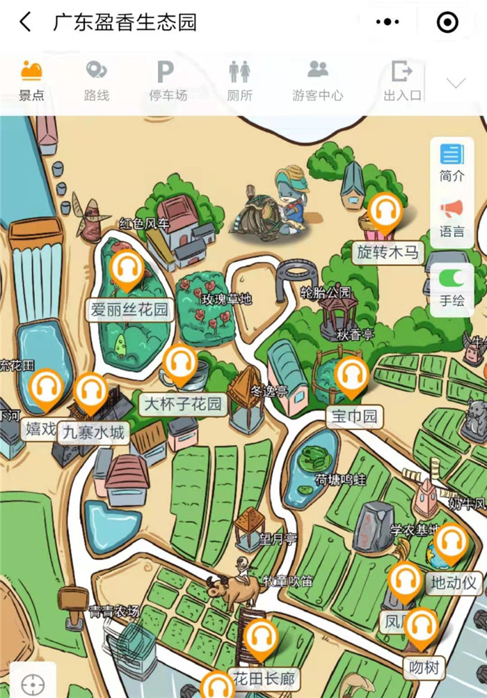 2021年广东盈香生态园电子导览、语音讲解、手绘地图等智能导览系统功能上线了.jpg