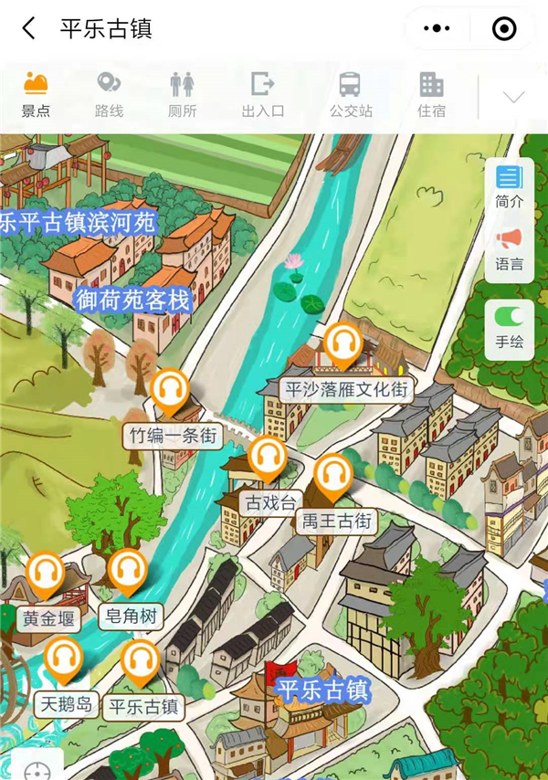 2021年四川成都平乐古镇4A级景区手绘地图、语音讲解、电子导览等智能导览系统上线.png