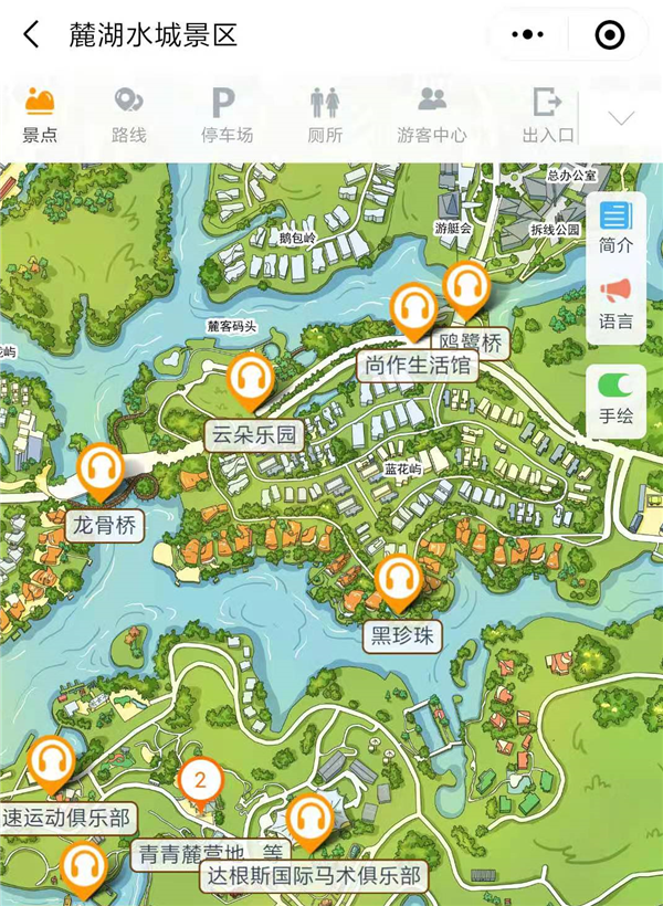 四川成都“天府新区”首批4A景区麓湖水城手绘地图、语音讲解、电子导览等智能导览系统上线.png