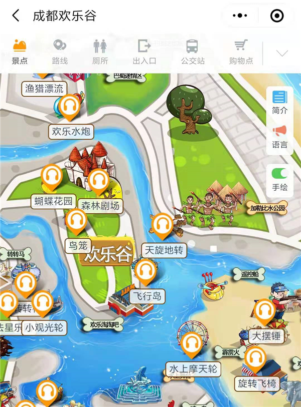 2021年四川成都欢乐谷手绘地图、语音讲解、电子导览等智能导览系统上线.png
