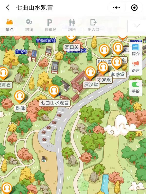 2021年四川绵阳七曲山水观音手绘地图、语音讲解、电子导览等智能导览系统上线.png