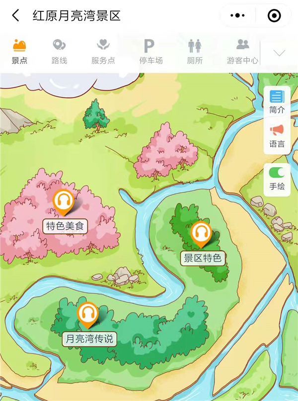 四川红原月亮湾景区手绘地图、语音讲解、电子导览等智能导览系统上线了.png