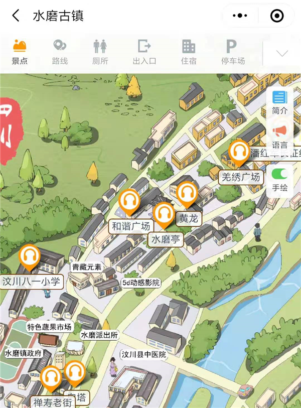 2021年四川汶川水磨古镇手绘地图、语音讲解、电子导览等智能导览系统上线了.png