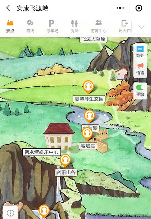 陕西安康飞渡峡4A级景区手绘地图、语音讲解、电子导览等智能导览系统上线.jpg