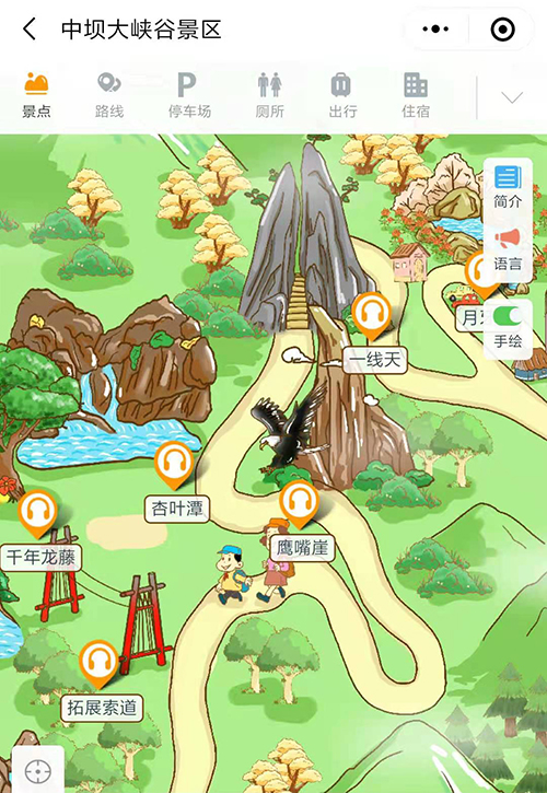 陕西安康中坝大峡谷4A级景区手绘地图、语音讲解、电子导览等智能导览系统上线.jpg
