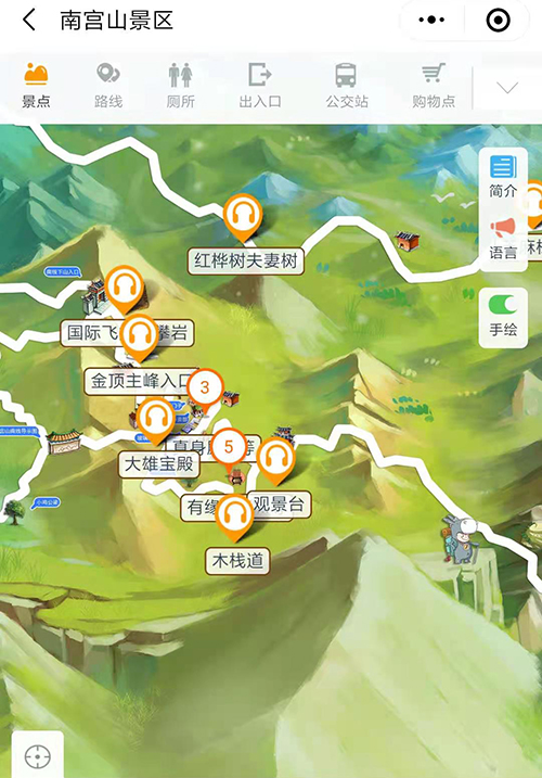 陕西南宫山国家森林公园4A级景区手绘地图、语音讲解、电子导览等智能导览系统上线.jpg