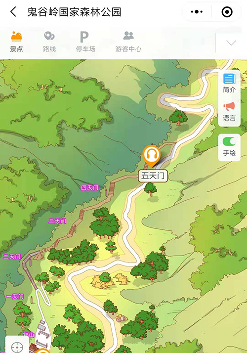 陕西鬼谷岭国家森林公园4A级景区手绘地图、语音讲解、电子导览等智能导览系统上线.jpg