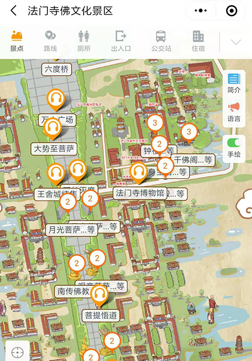 陕西法门寺文化5A级景区手绘地图、语音讲解、电子导览等智能导览系统上线.jpg
