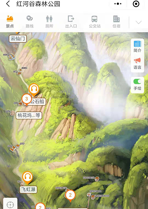 陕西红河谷森林公园4A级景区手绘地图、语音讲解、电子导览等智能导览系统上线.jpg