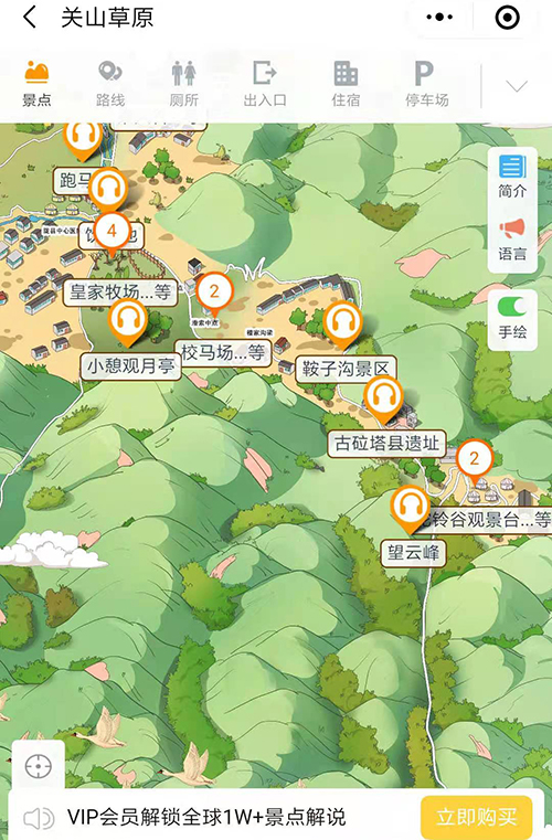 武汉关山公园的地图图片