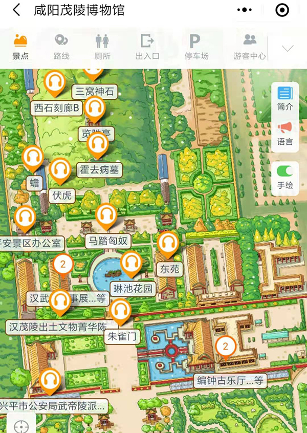 陕西咸阳茂陵博物馆4A景区手绘地图、语音讲解、电子导览等智能导览系统上线.jpg