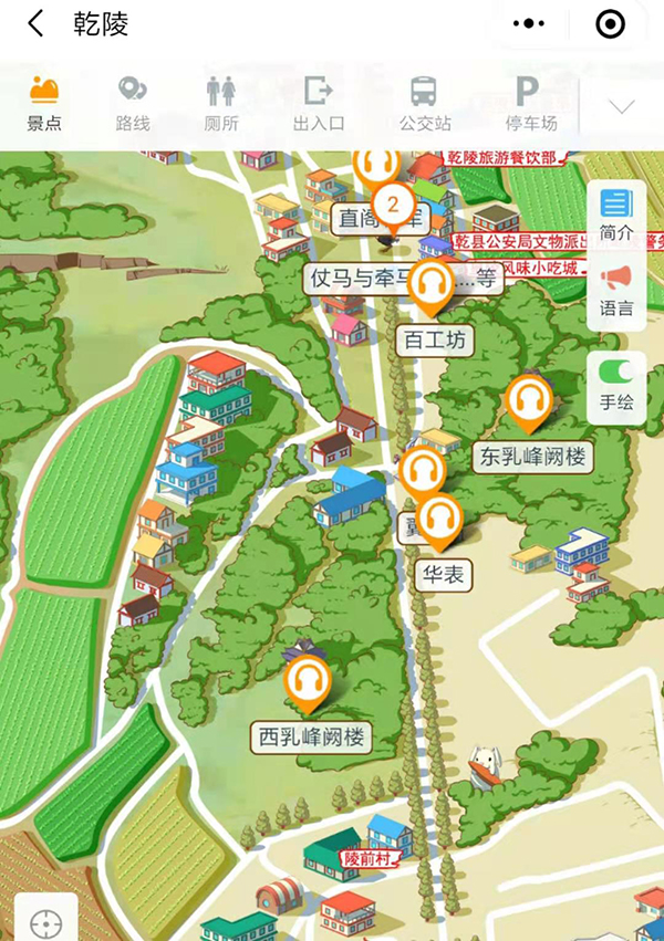 陕西咸阳乾陵4A景区手绘地图、语音讲解、电子导览等智能导览系统上线.jpg