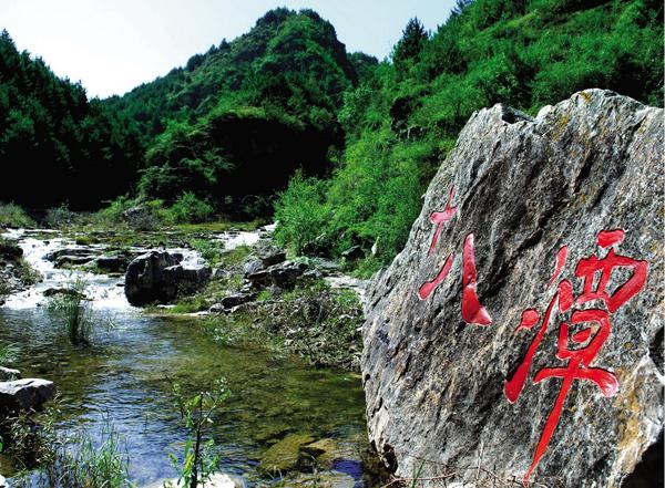 山西天脊山风景区4A景区手绘地图、语音讲解、电子导览等智能导览系统上线.jpg