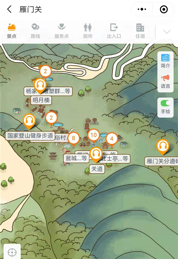 2021年山西雁门关5A景区手绘地图、语音讲解、电子导览等智能导览系统上线.png