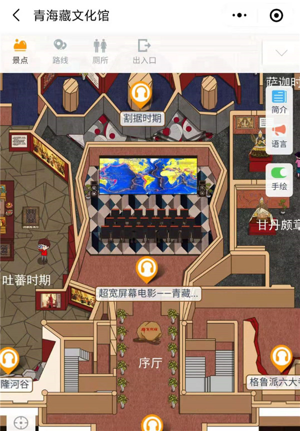 青海藏文化馆4A景区手绘地图、语音讲解、电子导览等智能导览系统上线.jpg