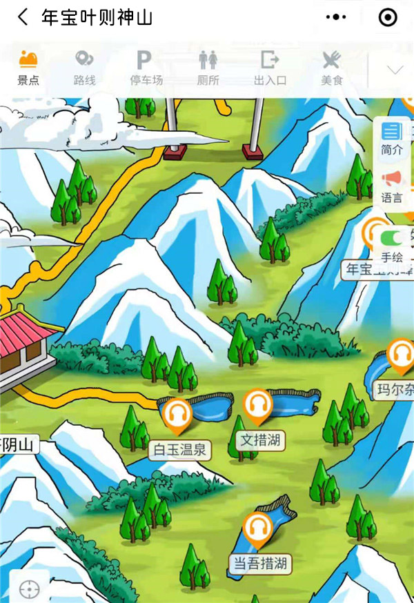 青海年宝叶则神山4A景区手绘地图、语音讲解、电子导览等智能导览系统上线.jpg