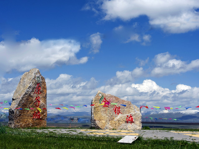 青海金银滩原子城景区手绘地图、语音讲解、电子导览等智能导览系统上线.jpg