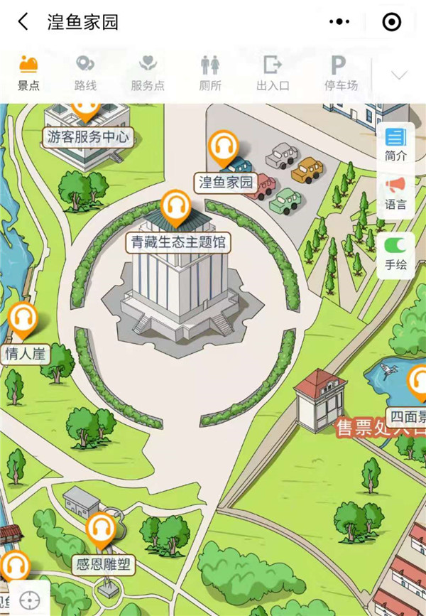 青海湟鱼家园4A景区手绘地图、语音讲解、电子导览等智能导览系统上线.jpg