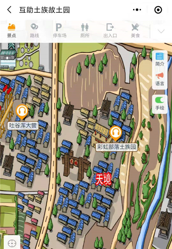 青海互助土族故土园5A区手绘地图、语音讲解、电子导览等智能导览系统上线.jpg