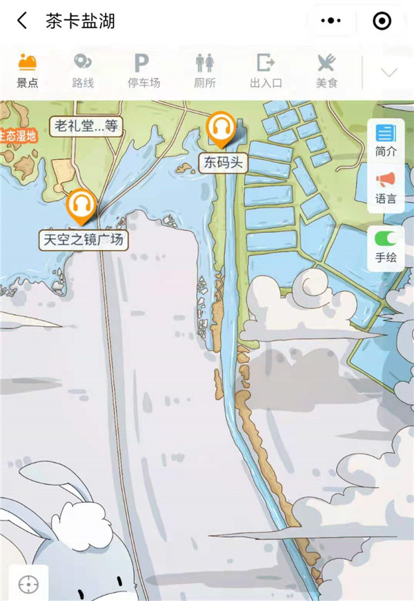 青海茶卡盐湖4A景区手绘地图、语音讲解、电子导览等智能导览系统上线.jpg