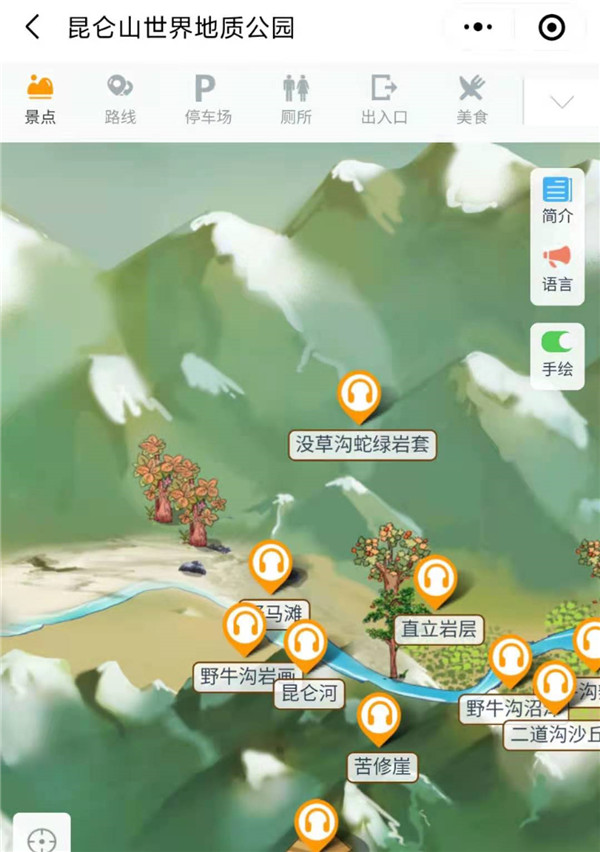 青海昆仑山世界地质公园手绘地图、语音讲解、电子导览等智能导览系统上线.jpg