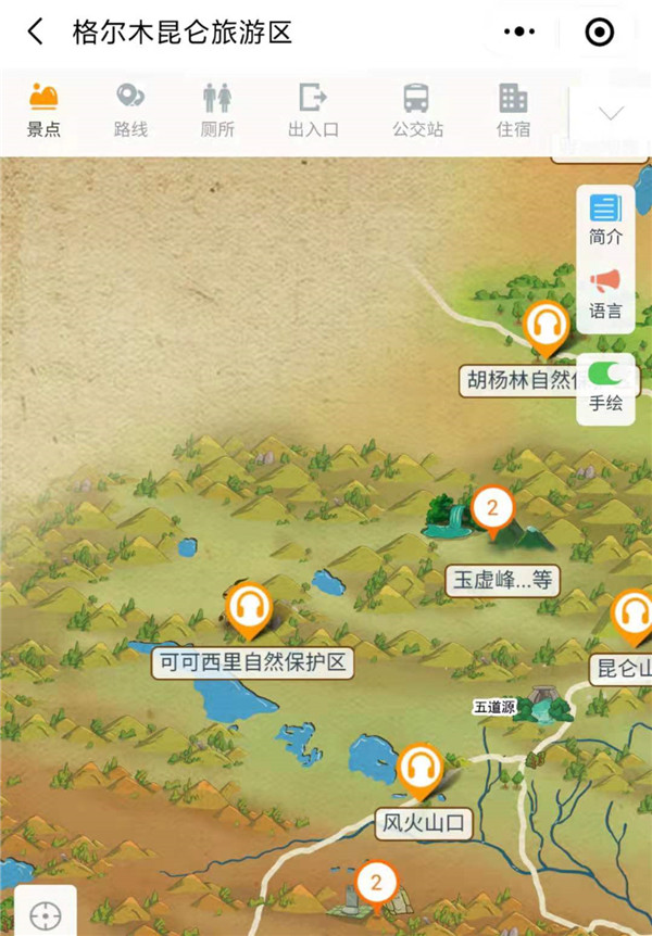 青海格尔木昆仑旅游区手绘地图、语音讲解、电子导览等智能导览系统上线.jpg