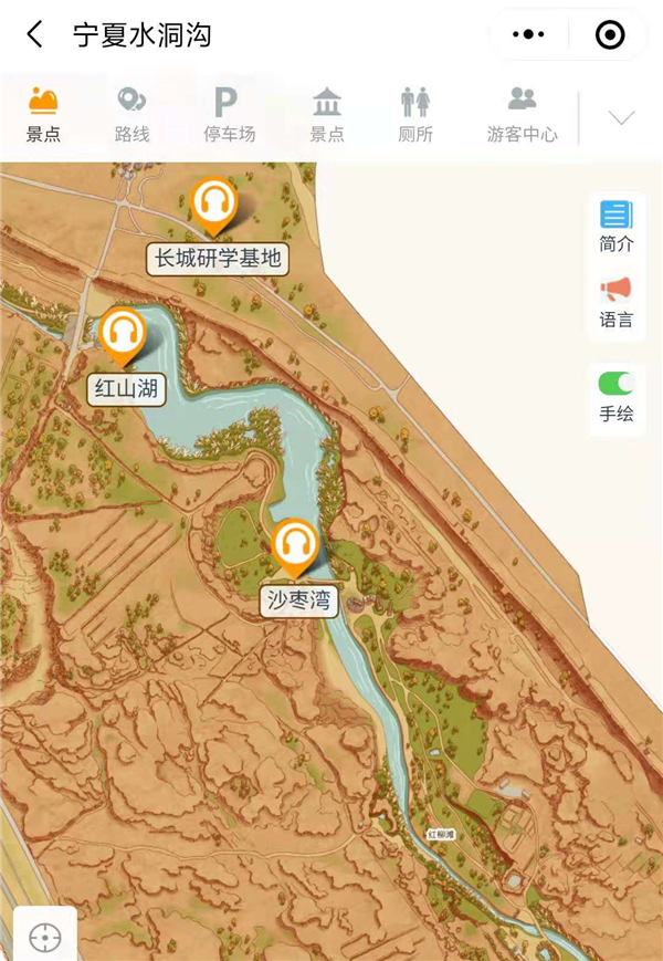 宁夏水洞沟5A景区手绘地图、语音讲解、电子导览等智能导览系统上线.png
