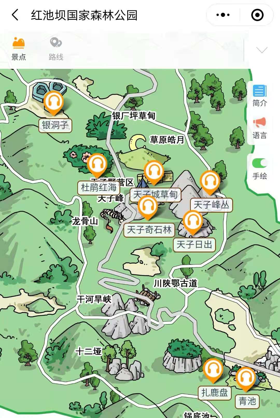 2021年重庆4A景区红池坝国家森林公园手绘地图，电子导览，语音讲解系统上线.jpg