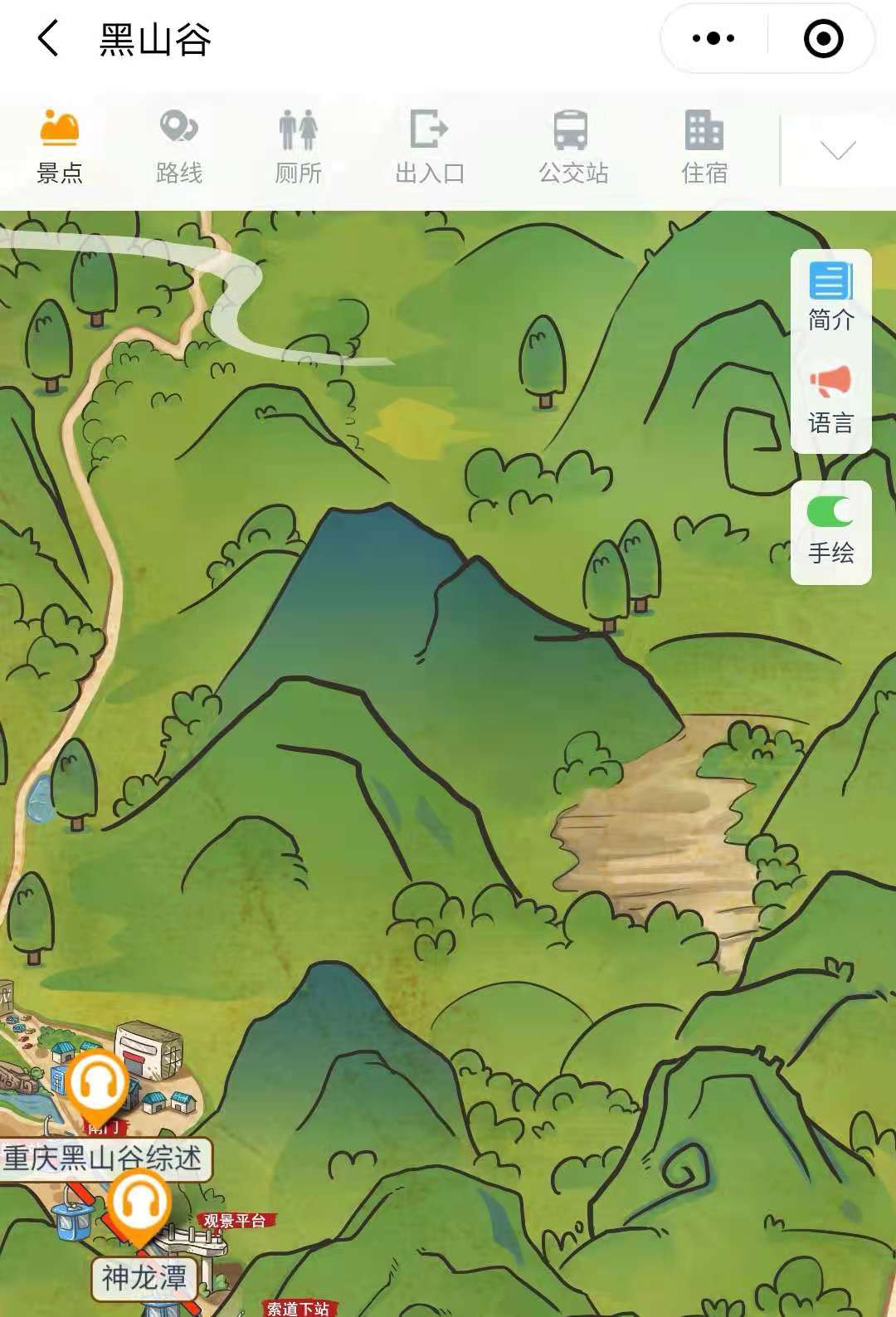 2021年国家5A景区黑山谷手绘地图，电子导览，语音讲解系统上线.jpg