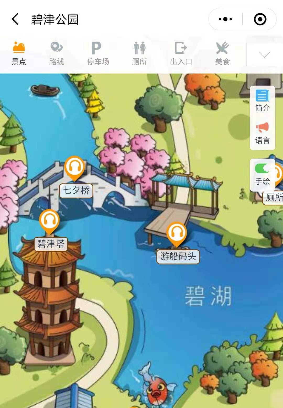2021年国家3A景区碧津公园手绘地图，电子导览，语音讲解系统上线.jpg