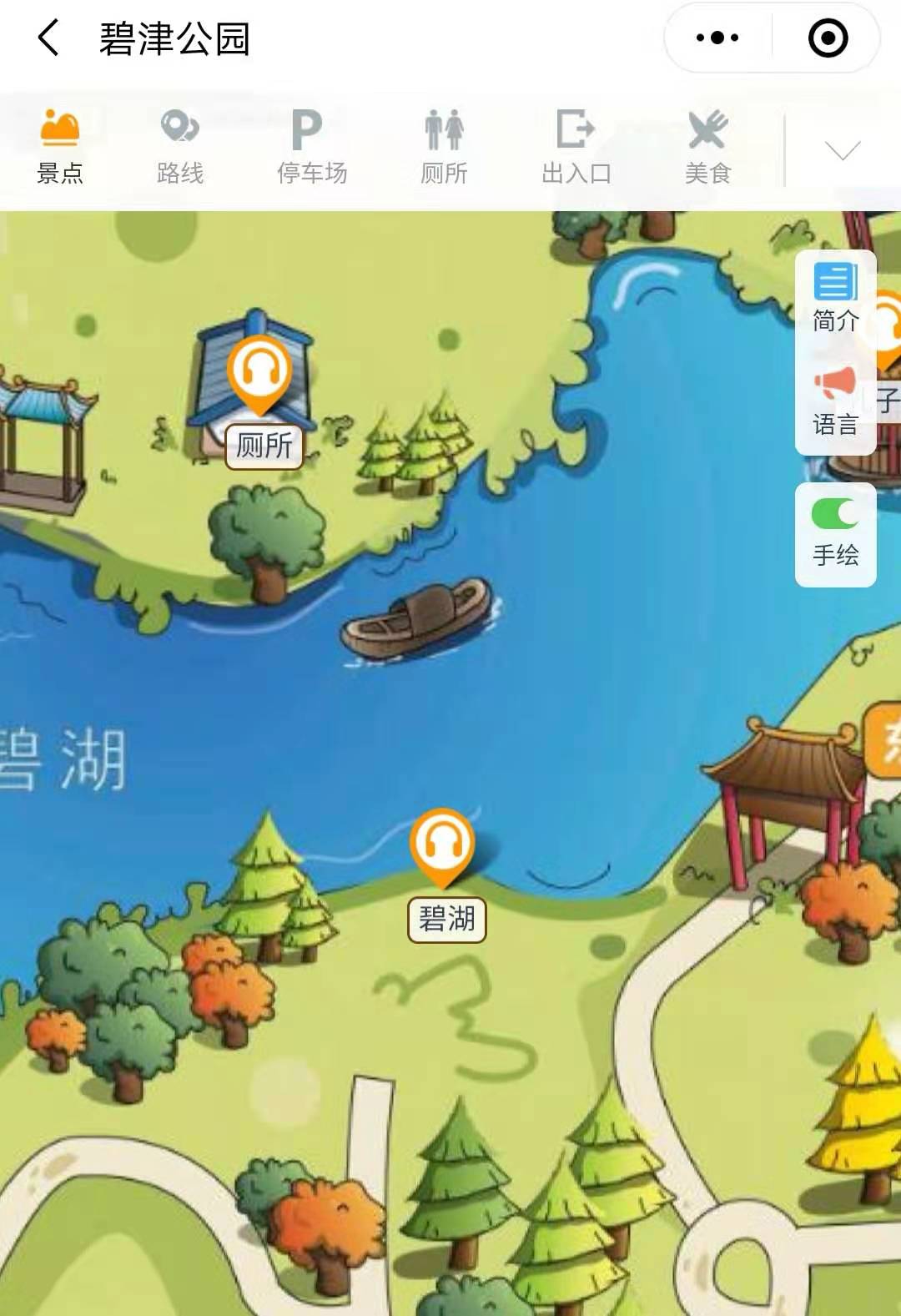 2021年国家3A景区碧津公园手绘地图，电子导览，语音讲解系统上线.jpg