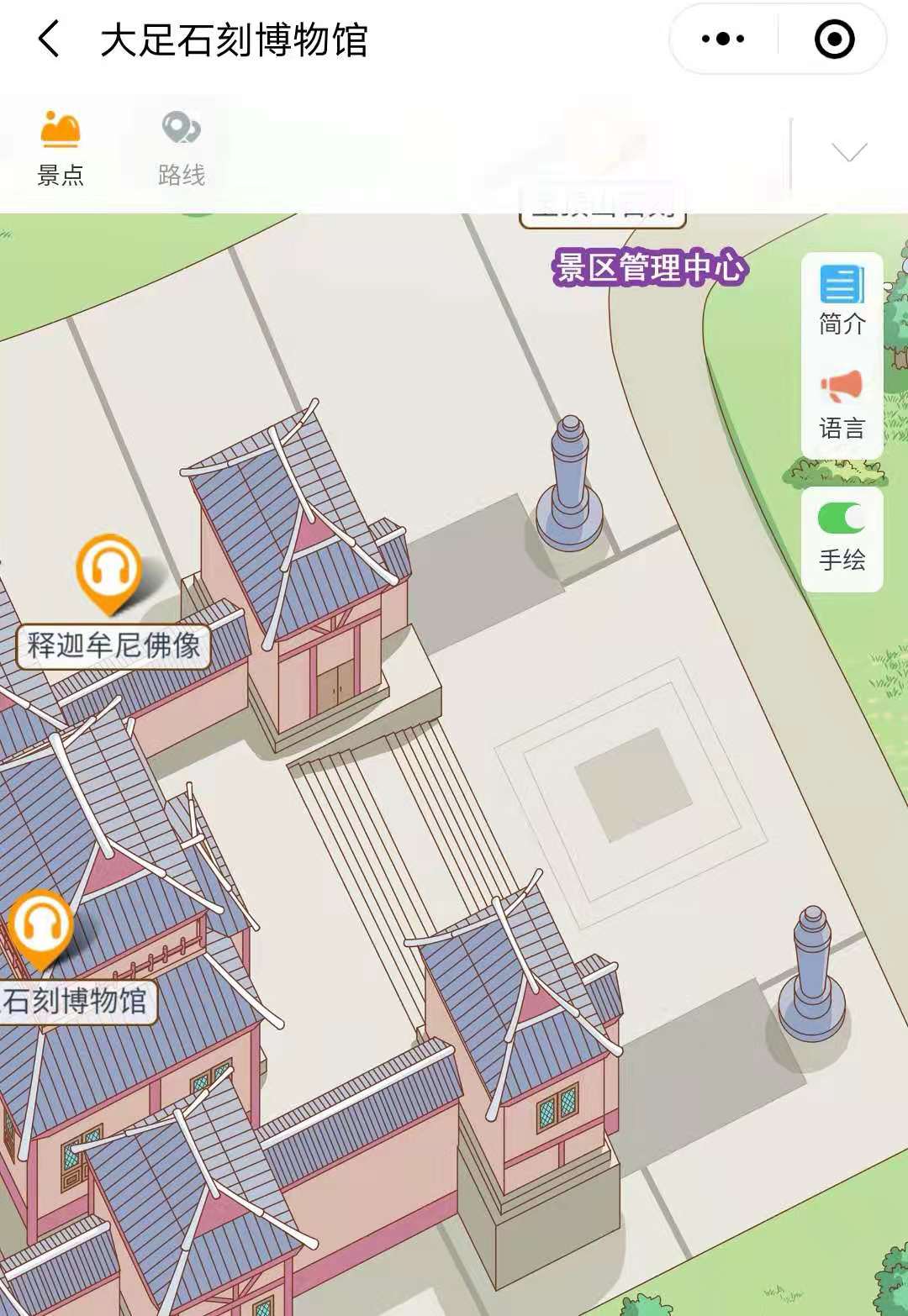 2021年大足石刻博物馆手绘地图，电子导览，语音讲解系统上线.jpg