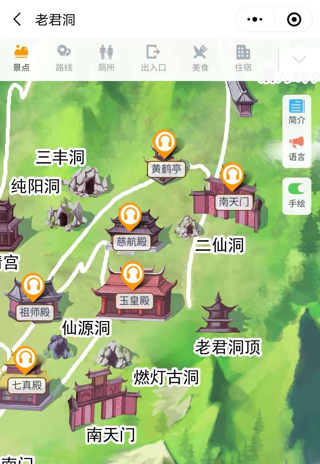 2021年老君洞景区手绘地图，电子导览，语音讲解系统上线.jpg