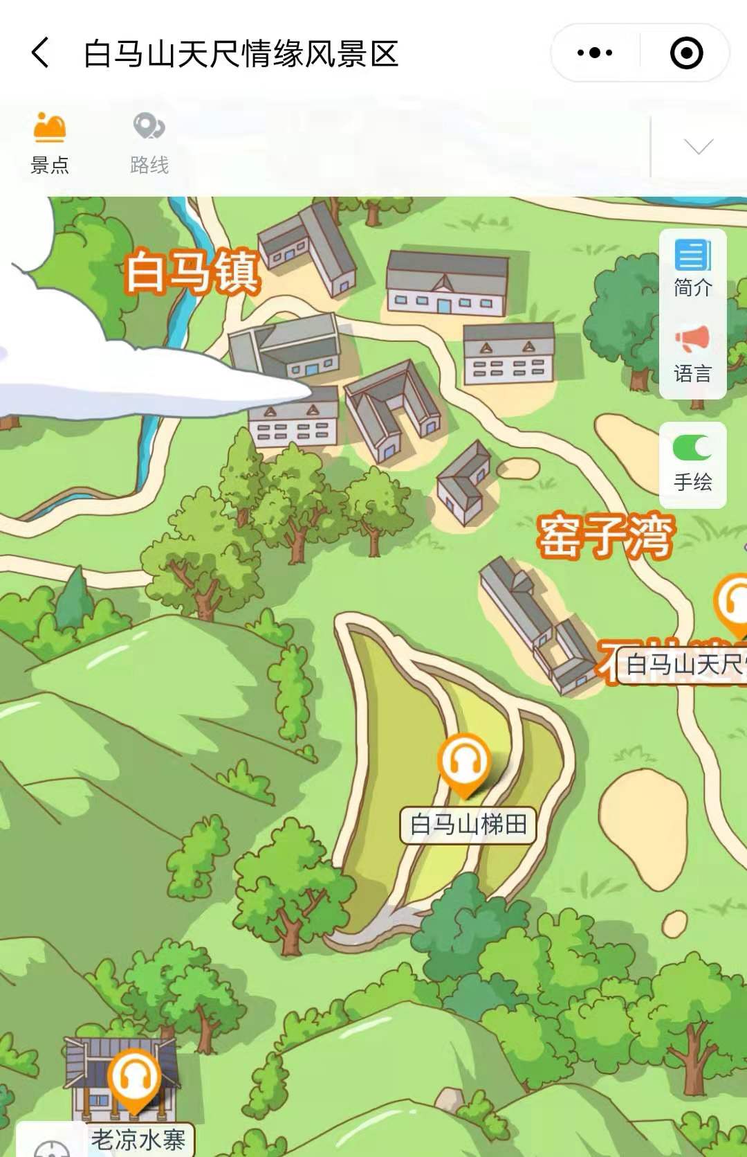 2021重庆白马山天尺情缘景区手绘地图，电子导览，语音讲解系统上线.jpg