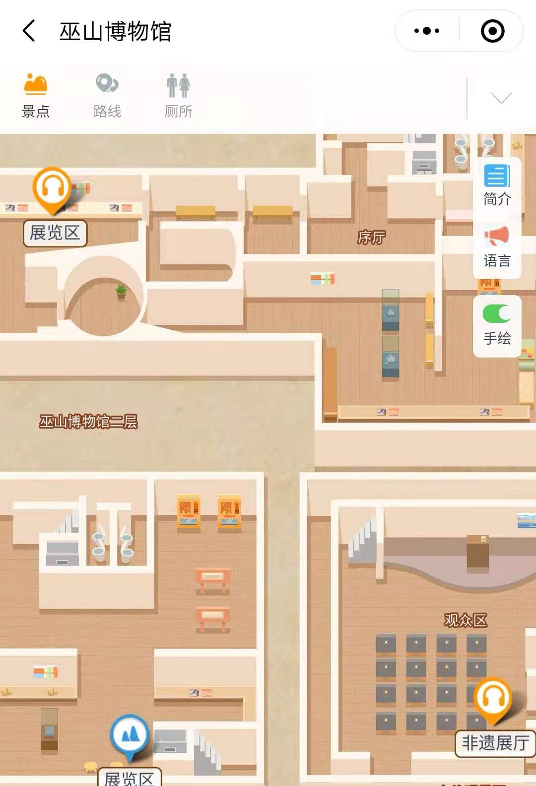 2021重庆巫山博物馆手绘地图，电子导览，语音讲解系统上线.jpg