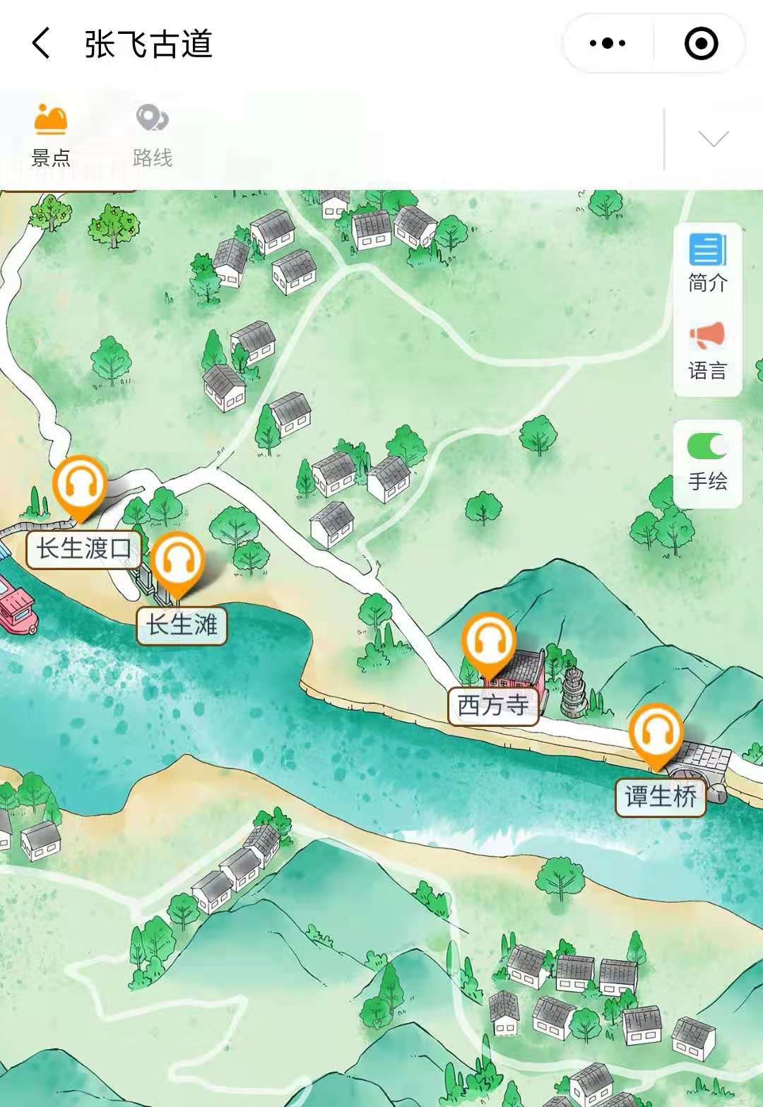2021张飞古道手绘地图，电子导览，语音讲解系统上线.jpg