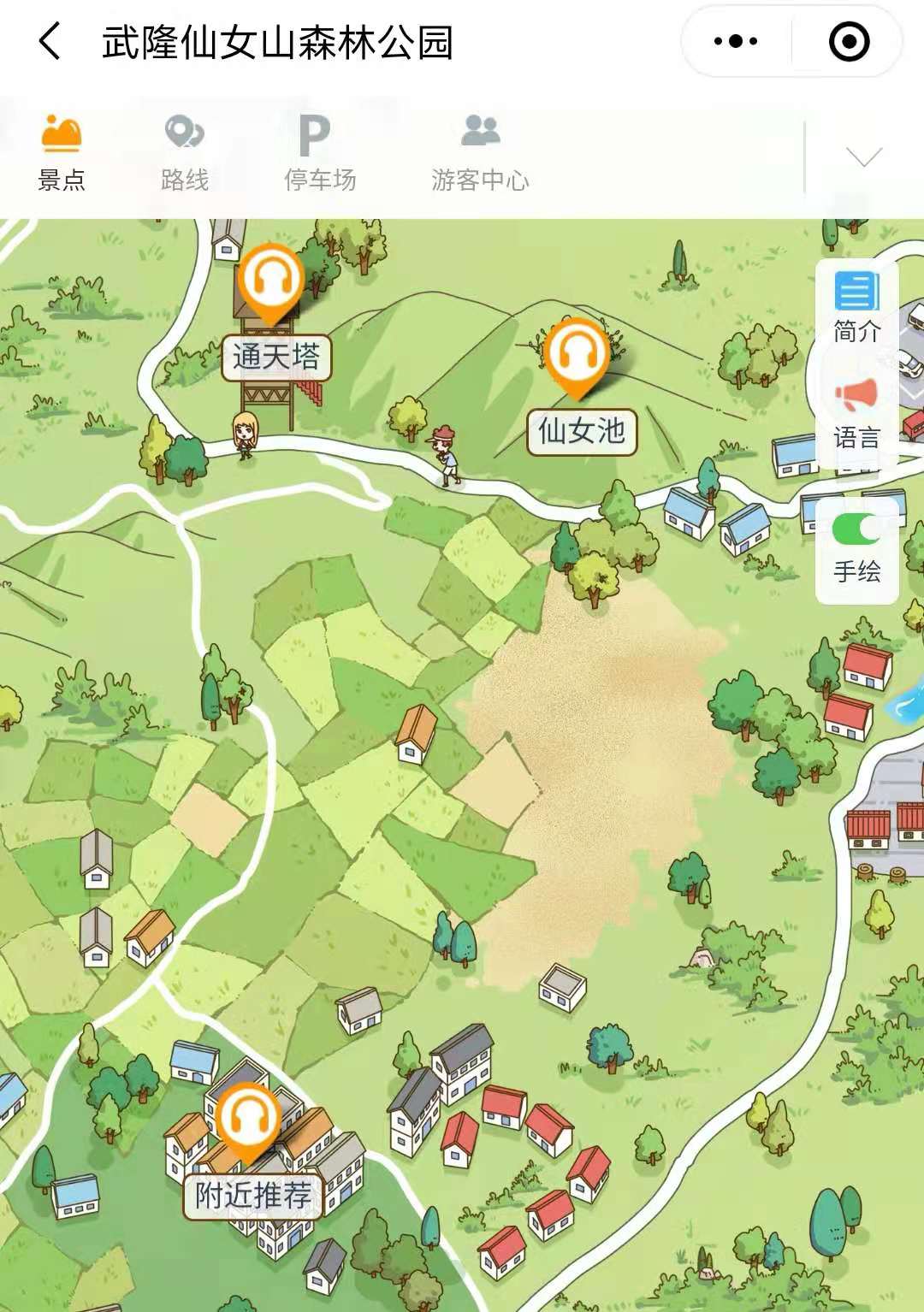 2021年国家5A景区仙女山手绘地图，电子导览，语音讲解系统上线.jpg