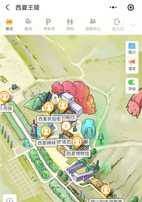 宁夏西夏王陵4A景区手绘地图、语音讲解、电子导览等智能导览系统上线.png