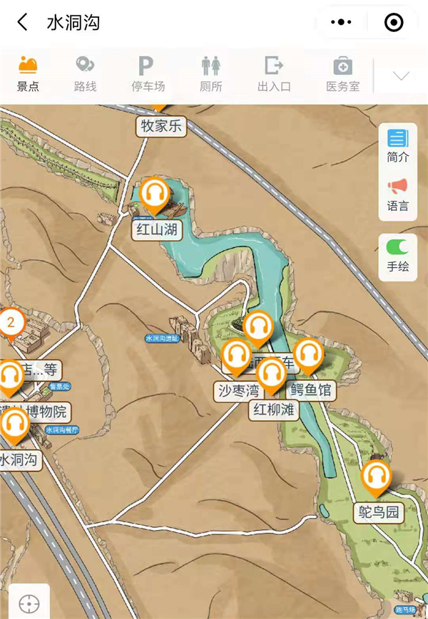 宁夏水洞沟遗址旅游区5A景区手绘地图、语音讲解、电子导览等智能导览系统上线.png