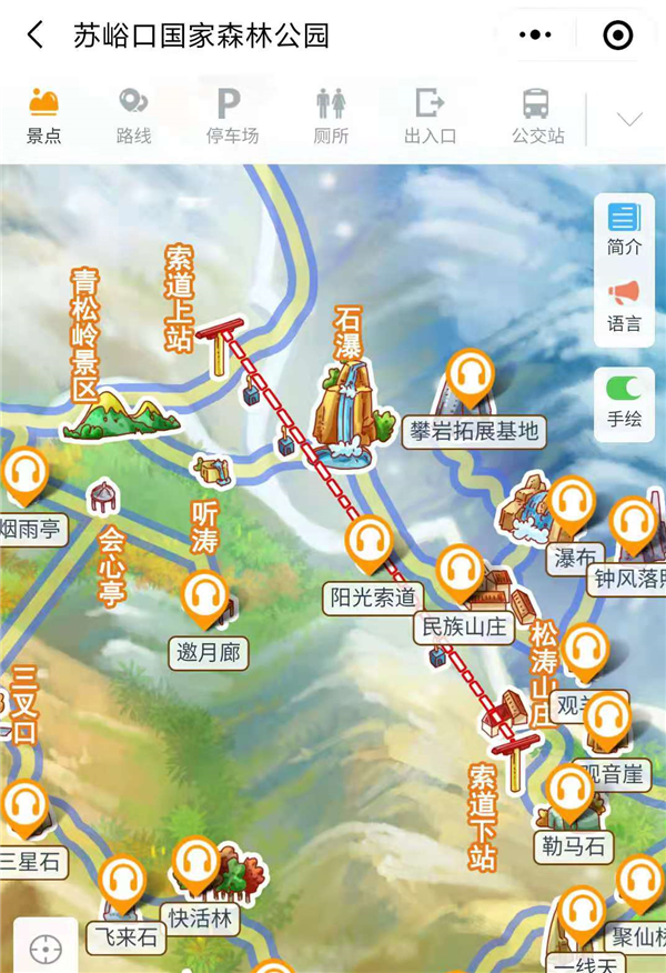 宁夏苏峪口国家森林公园4A景区手绘地图、语音讲解、电子导览等智能导览系统上线.png