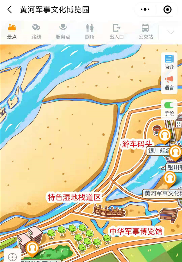 宁夏黄河军事文化博览园4A景区手绘地图、语音讲解、电子导览等智能导览系统上线.png