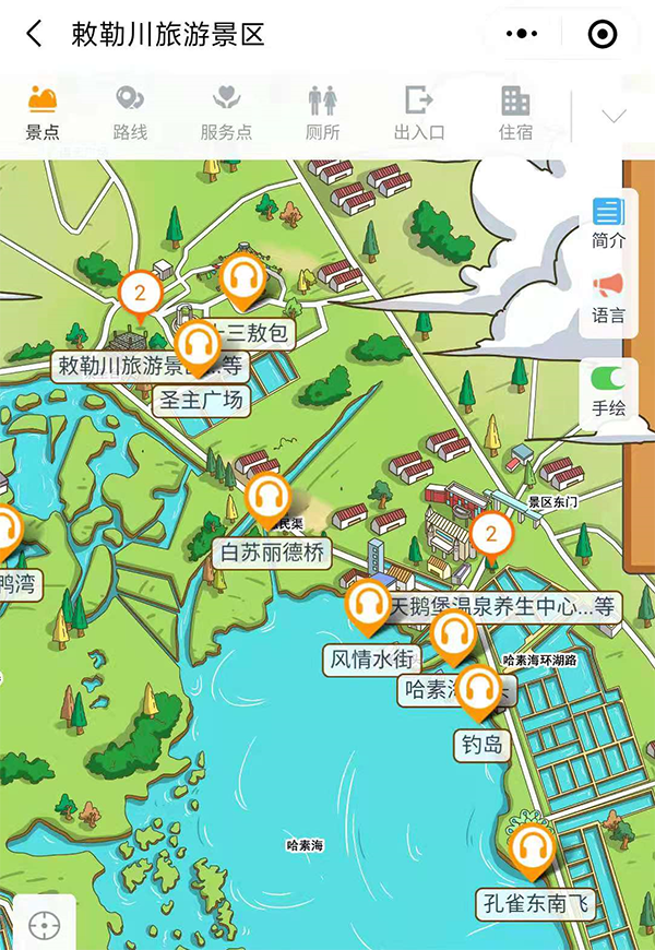 2021年内蒙古敕勒川旅游景区手绘地图、语音讲解、电子导览等智能导览系统上线.png