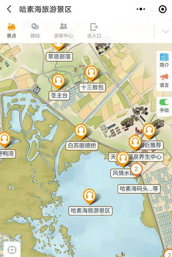 2021年内蒙古哈素海旅游景区手绘地图、语音讲解、电子导览等智能导览系统上线.png