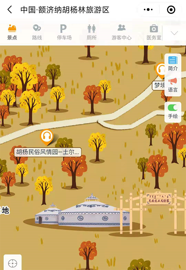 内蒙古额济纳胡杨林旅游区手绘地图、语音讲解、电子导览等智能导览系统上线.png